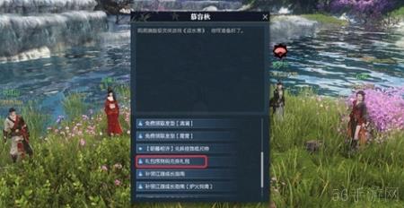 逆水寒必胜客cdk在哪兑换