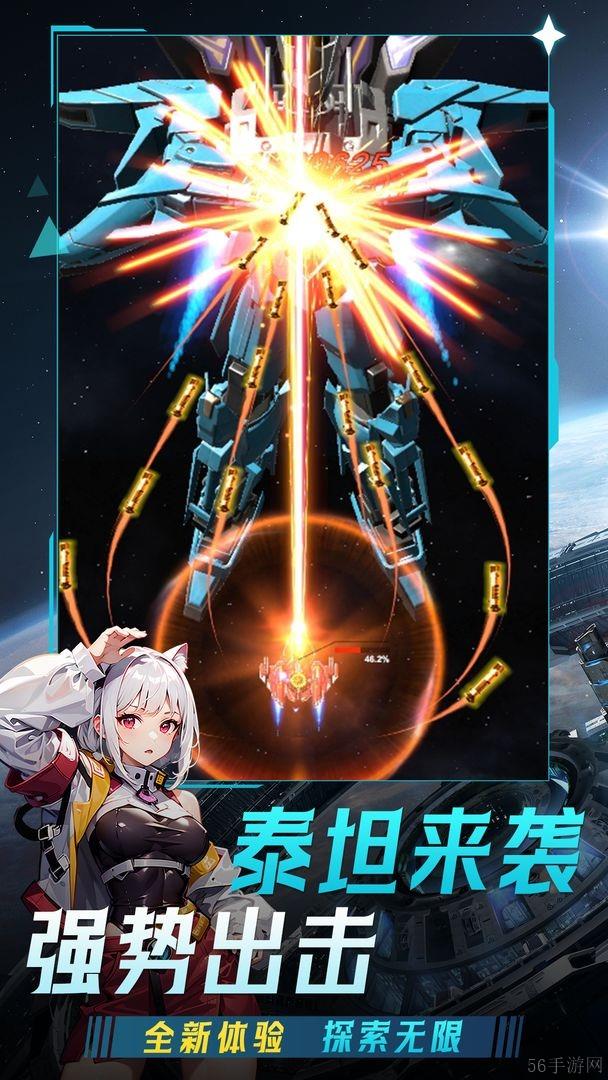 擎天战机第五关过关攻略