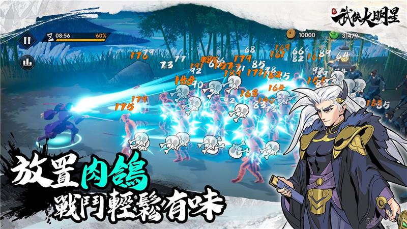 武侠大明星曲玲陵好不好用