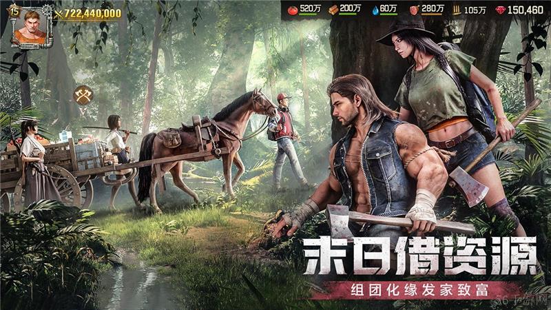 荒野迷城体力怎么恢复