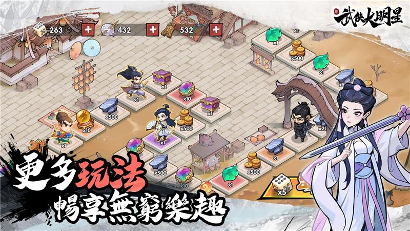武侠大明星曲玲陵好不好用