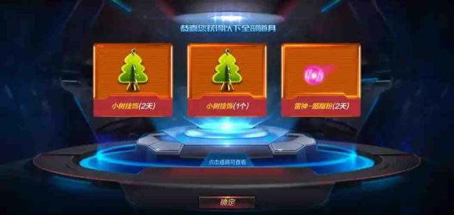 穿越火线去哪填召回码 穿越火线召回码攻略