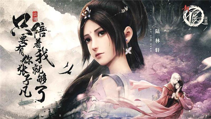 新不良人武学转移令牌获得方法