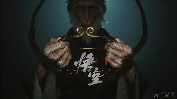 黑神话悟空评分