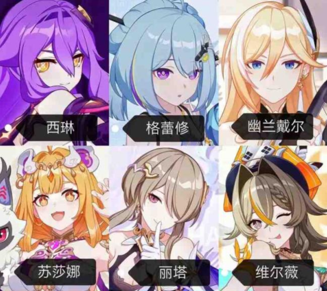 崩坏3如培养女武神等级?崩坏3女武神培养指南