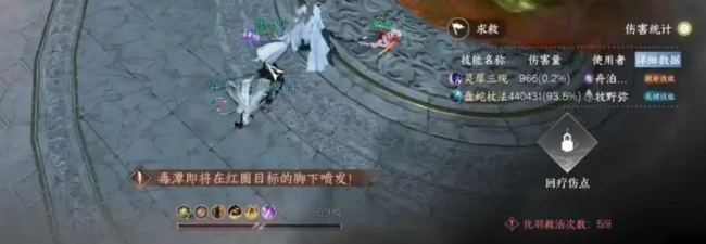 逆水寒提高战力的药在哪买?逆水寒怎么买提高战力的药教程