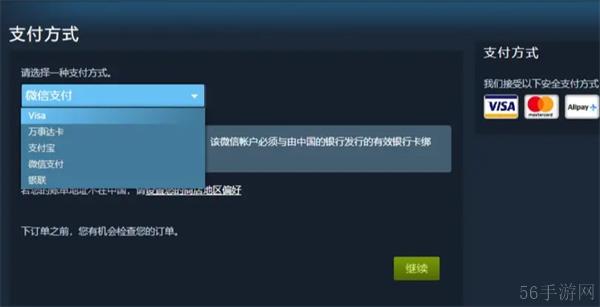黑神话悟空怎么送人