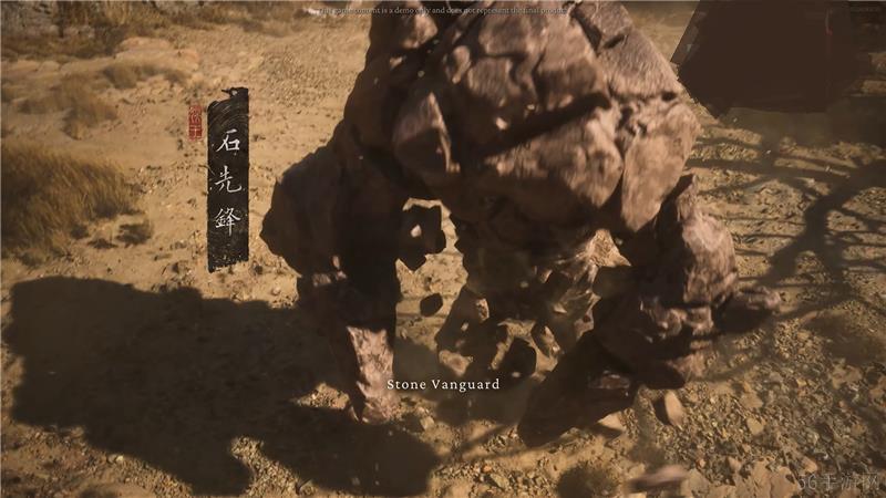 黑神话悟空石先锋打法