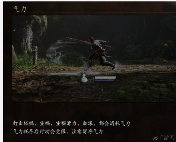 黑神话悟空招式介绍