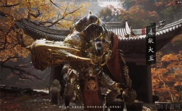 黑神话悟空已知boss