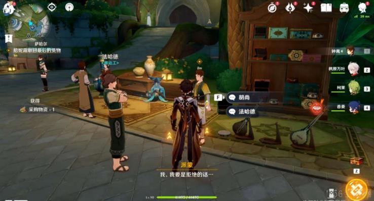 原神街头巷尾的温暖韵律攻略