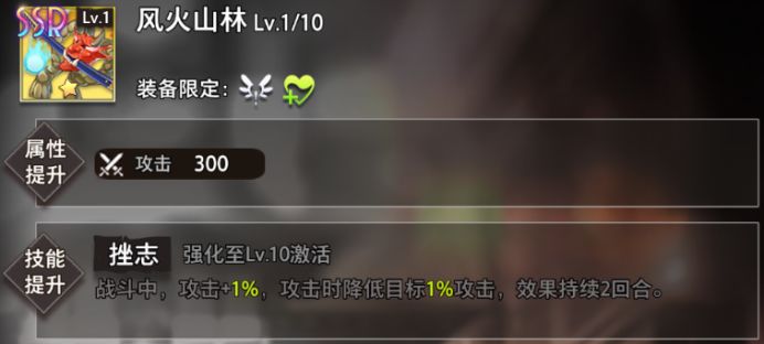 命运神界梦境链接凤凰月华怎么样