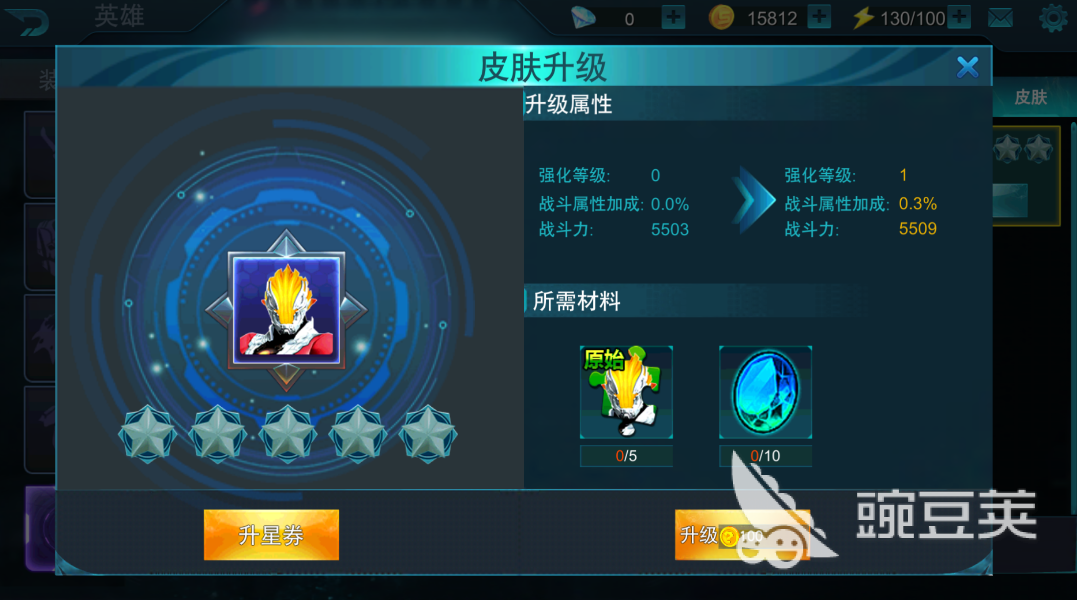 奥特曼传奇英雄怎么快速提升战斗力？一看来看看吧！