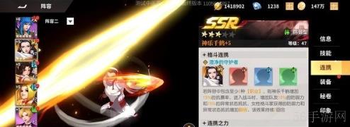 全明星激斗女性角色阵容搭配攻略