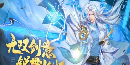 斗罗大陆魂师对决SP尘心阵容怎么搭配