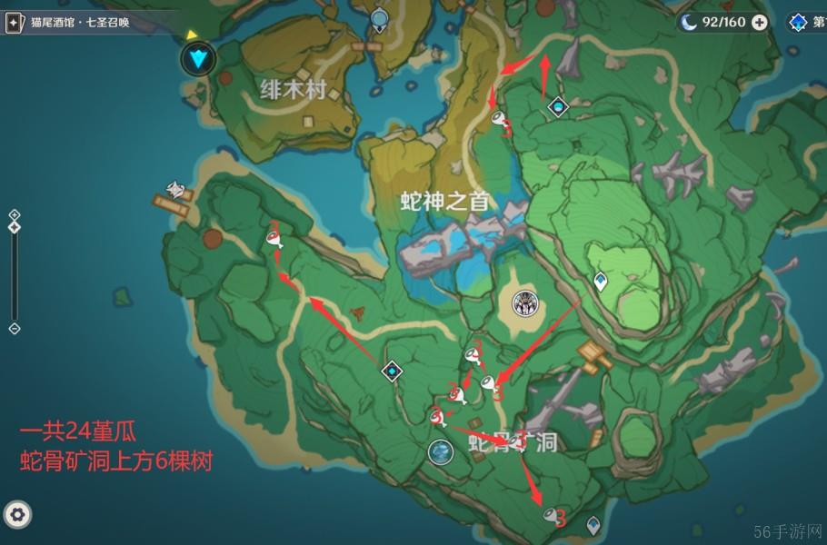 原神4.6堇瓜获得方法