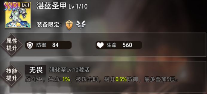 命运神界梦境链接凤凰月华怎么样
