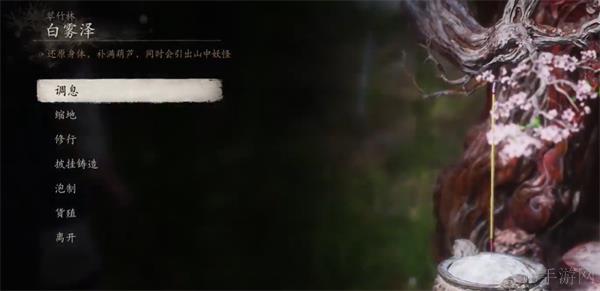 黑神话悟空前期刷经验地点