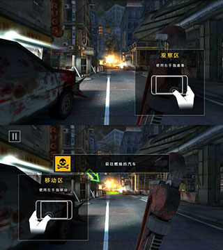 死亡扳机2新手攻略