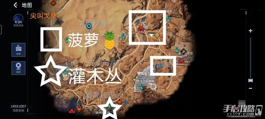 《星球重启》电力不够解决方法