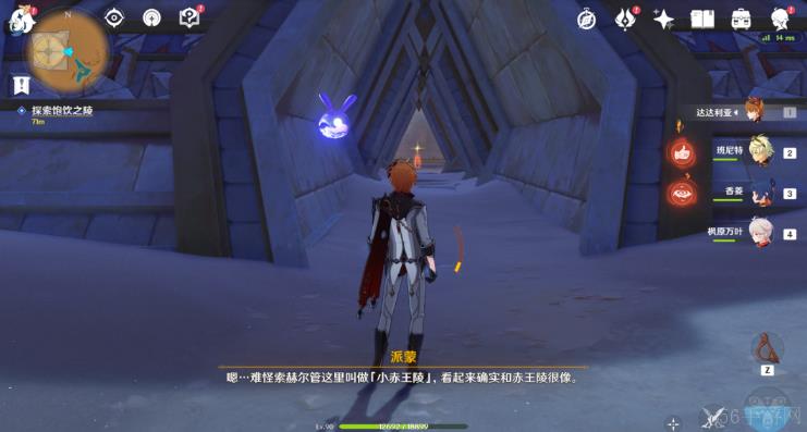 原神记忆中的沙丘攻略