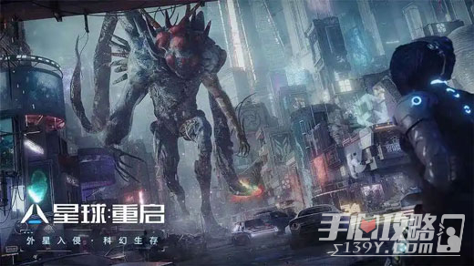 《星球重启》电力不够解决方法