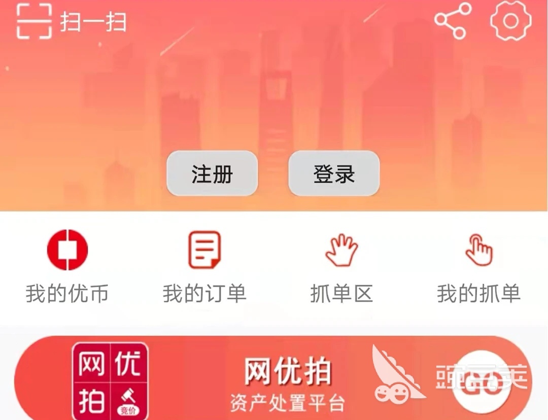 上门回收app哪个好2022 上门回收软件大全