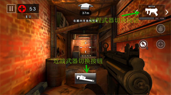 死亡扳机2新手攻略