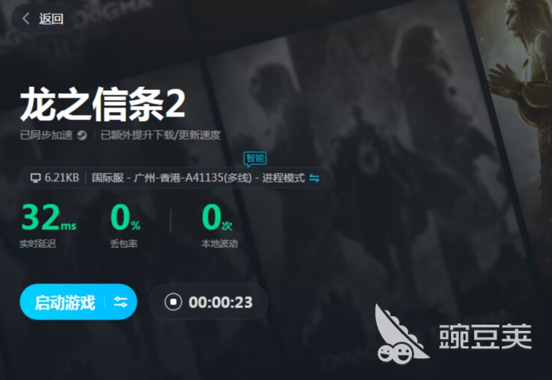 龙之信条2战斗系统介绍 龙之信条2战斗玩法讲解