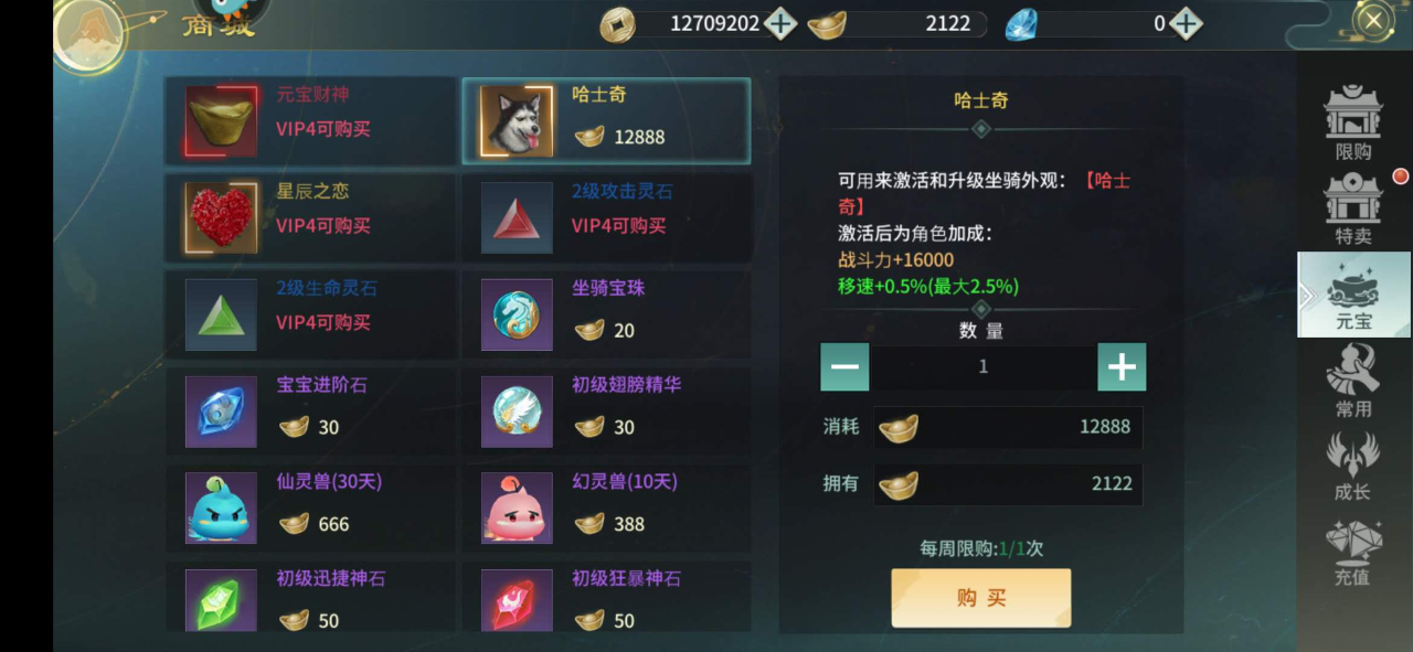 剑舞乾坤符文秘境打法攻略，爬塔得符文