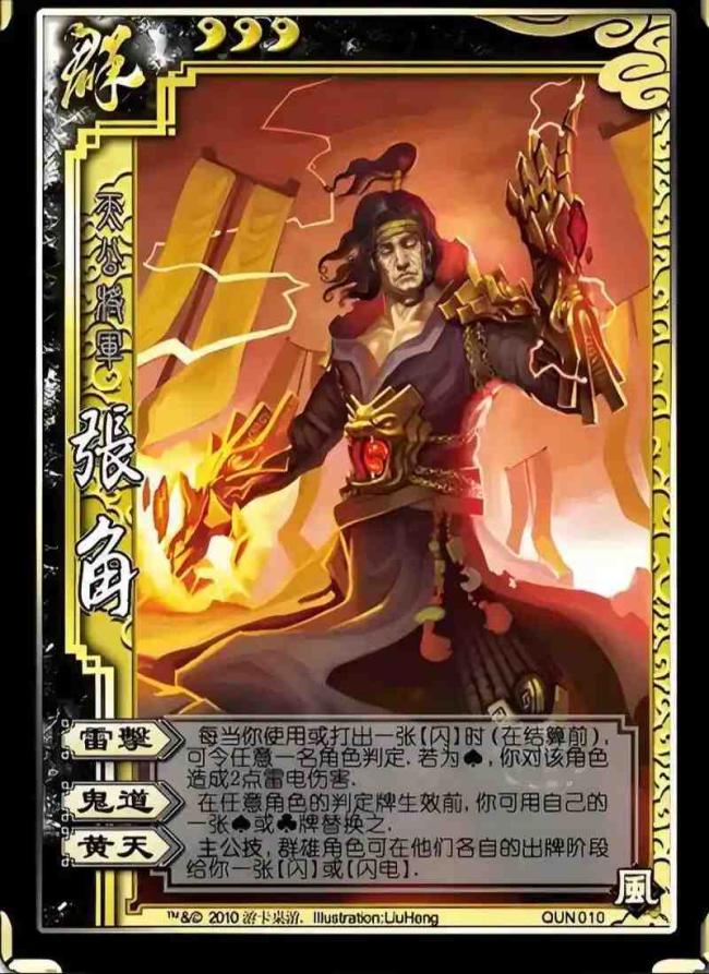 三国杀里的别称有哪些呢?三国杀武将外号汇总