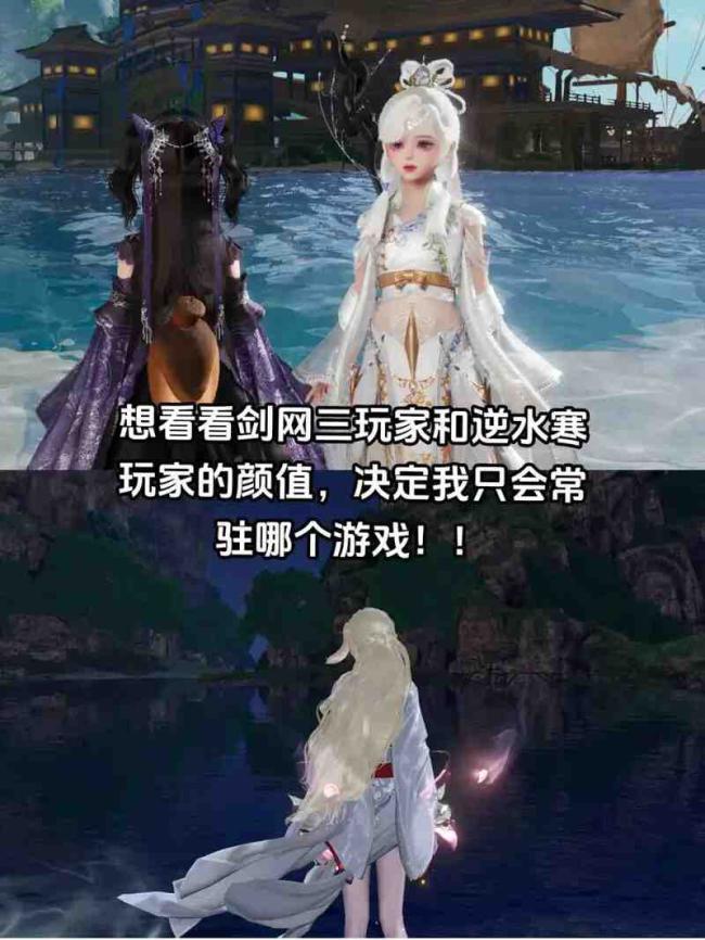 逆水寒玩哪个职业好玩?