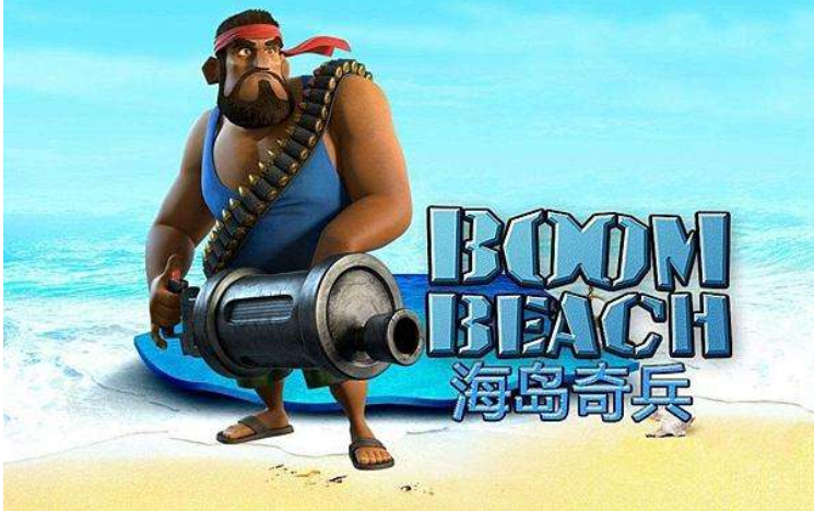 海岛奇兵资源怎么弄 让你快速增加资源