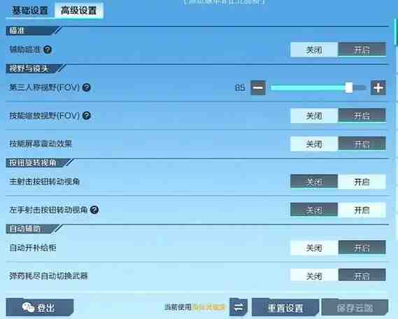 高能英雄怎样玩才厉害?高能英雄新手必看攻略