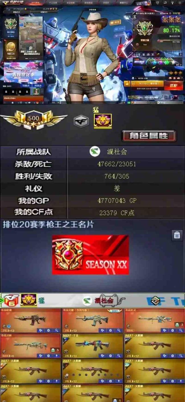 穿越火线昵称怎么改?穿越火线手游改名字方法