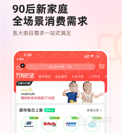 省钱app有哪些 热门省钱软件推荐