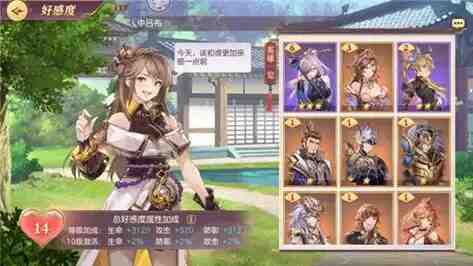 三国志幻想大陆新手攻略