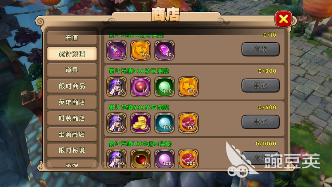 太极熊猫2魔化牛肉怎么获取？魔化牛肉的用途