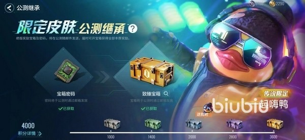 零号任务皮肤如何获得 零号任务皮肤获取方式及用途介绍​