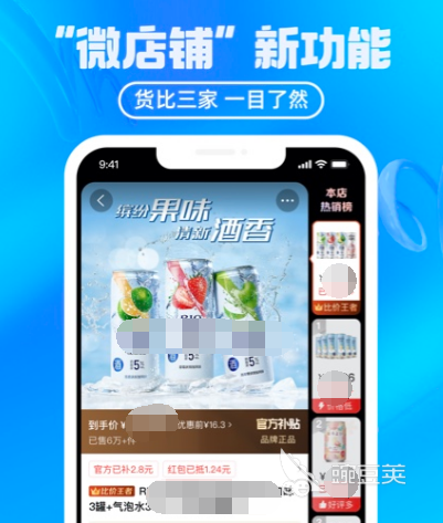 省钱app有哪些 热门省钱软件推荐