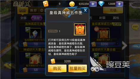 天天炫斗85武器源力怎么刷？新手到高手必读攻略！