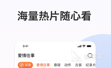 2023年无会员无广告影视软件有哪些 超全影视平台盘点