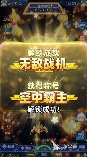 好玩的单机飞机游戏大全 2024耐玩的飞机单机手游排行榜