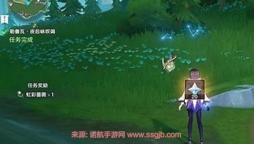 原神勒鲁瓦夜后咏叹调怎么过-勒鲁瓦夜后咏叹调任务流程