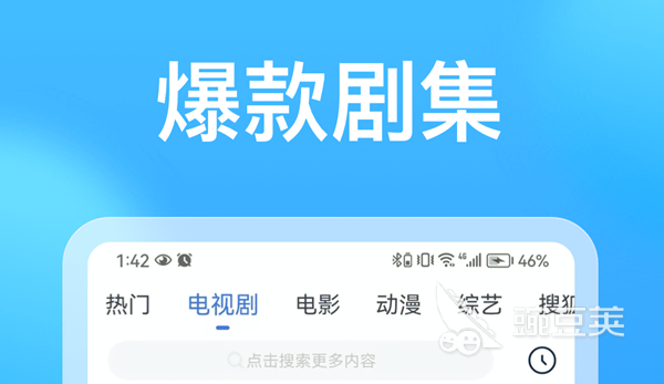2023年无会员无广告影视软件有哪些 超全影视平台盘点