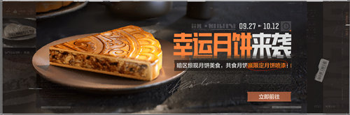 暗区突围地下法则新版本有哪些福利 暗区突围地下法则新版本福利详情