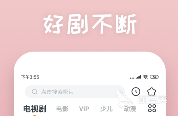 2023年无会员无广告影视软件有哪些 超全影视平台盘点