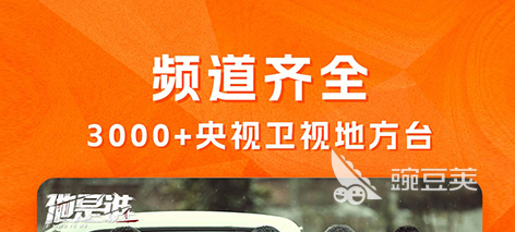 2023年无会员无广告影视软件有哪些 超全影视平台盘点