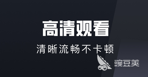 2023年无会员无广告影视软件有哪些 超全影视平台盘点