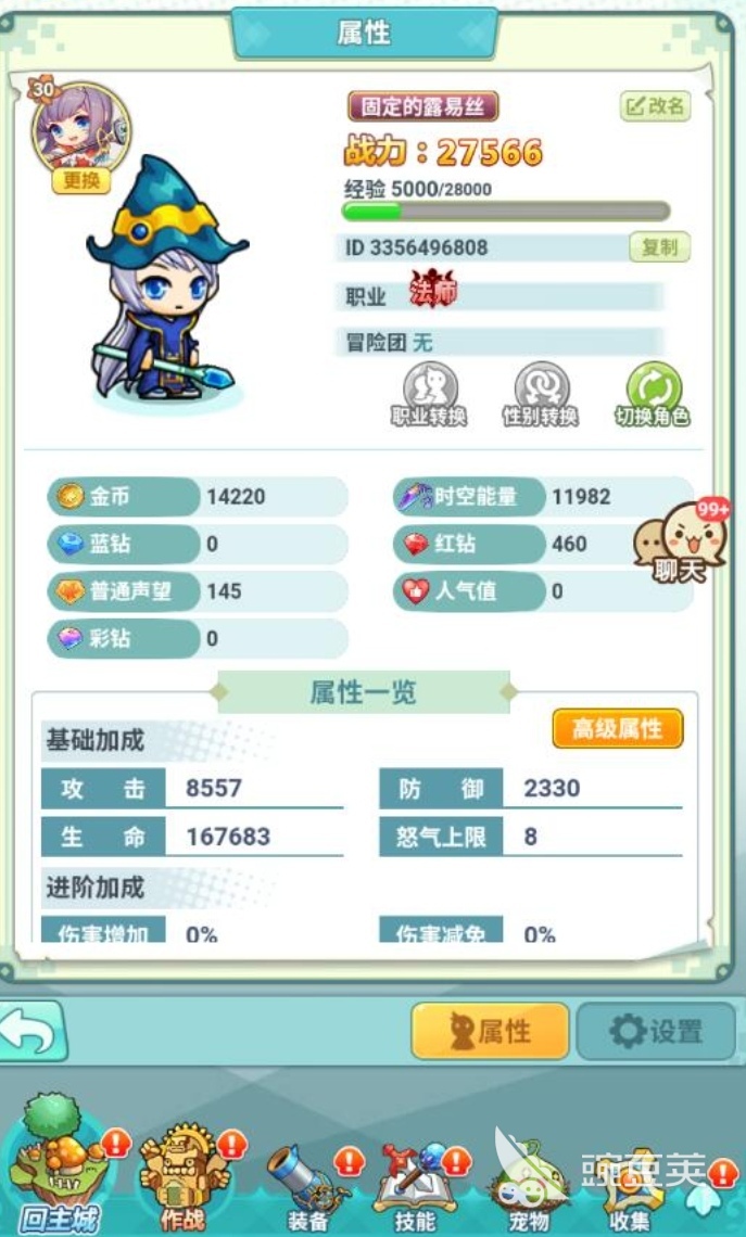 冒险岛联盟的意志激活码怎么领取 冒险岛联盟的意志激活码一览